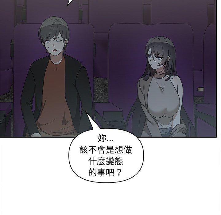 [Manhwa] It turns out that I like you very much Plot, mature woman wife#[140P]-124