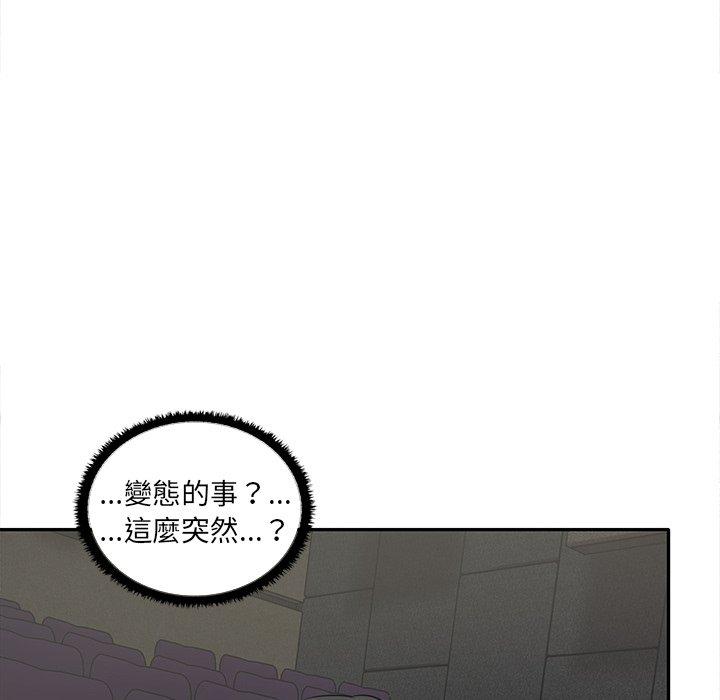 [Manhwa] It turns out that I like you very much Plot, mature woman wife#[140P]-125