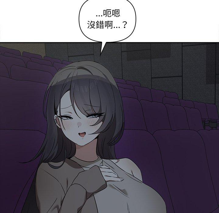 [Manhwa] It turns out that I like you very much Plot, mature woman wife#[140P]-129