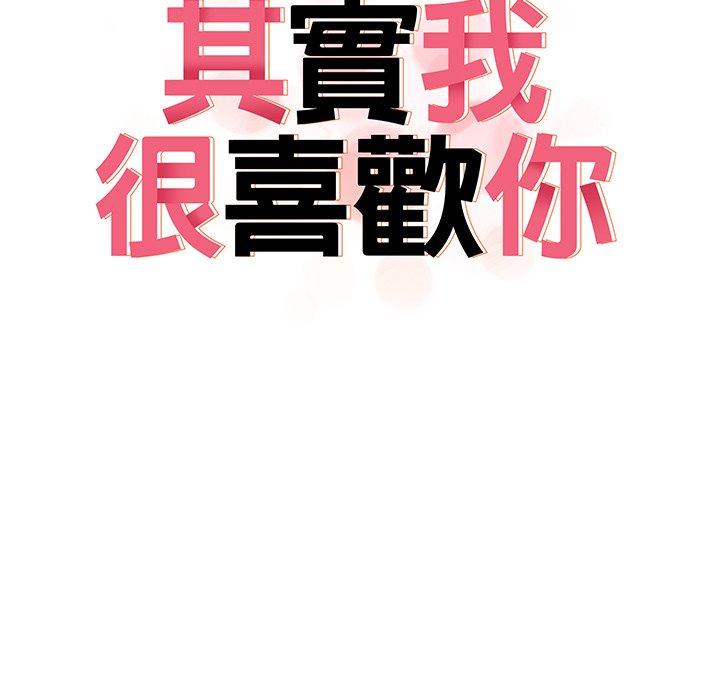 [Manhwa] It turns out that I like you very much Plot, mature woman wife#[140P]-13