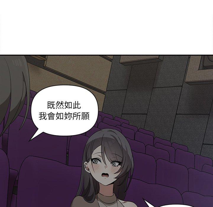 [Manhwa] It turns out that I like you very much Plot, mature woman wife#[140P]-131