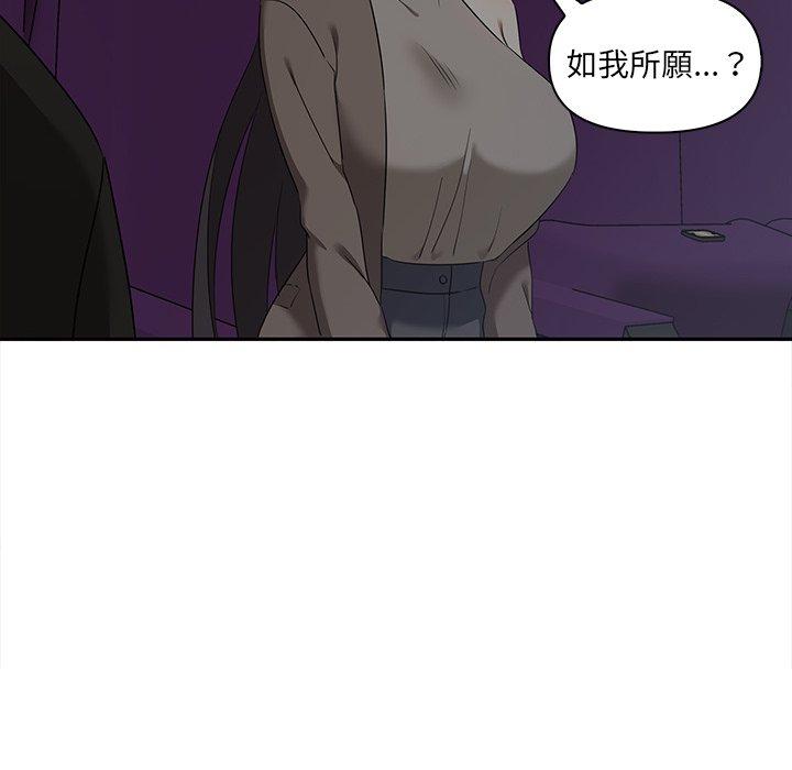 [Manhwa] It turns out that I like you very much Plot, mature woman wife#[140P]-132