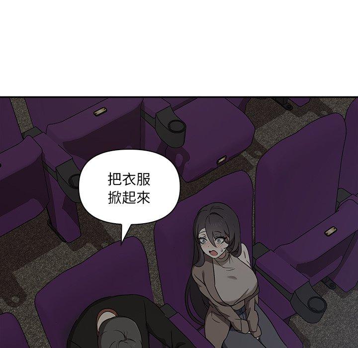 [Manhwa] It turns out that I like you very much Plot, mature woman wife#[140P]-133
