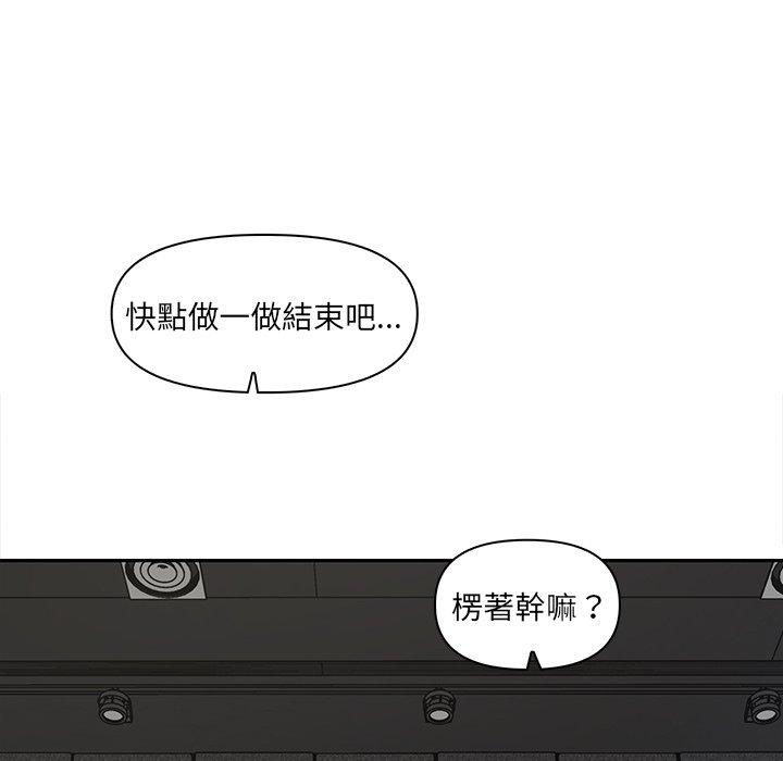 [Manhwa] It turns out that I like you very much Plot, mature woman wife#[140P]-135