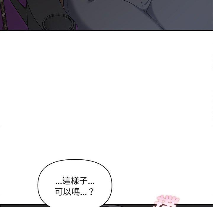 [Manhwa] It turns out that I like you very much Plot, mature woman wife#[140P]-139