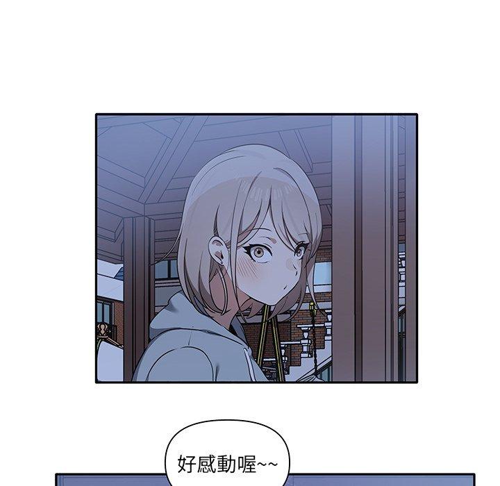 [Manhwa] It turns out that I like you very much Plot, mature woman wife#[140P]-14