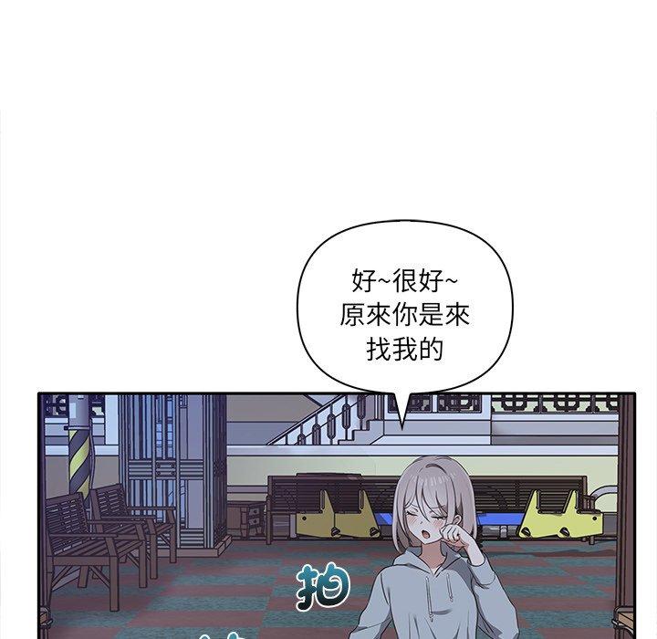 [Manhwa] It turns out that I like you very much Plot, mature woman wife#[140P]-16