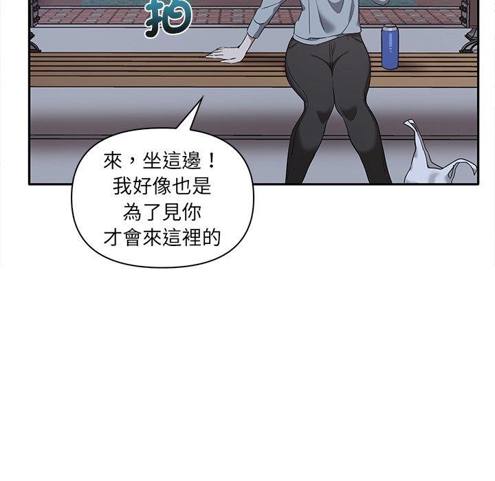 [Manhwa] It turns out that I like you very much Plot, mature woman wife#[140P]-17