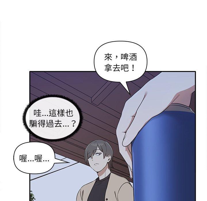 [Manhwa] It turns out that I like you very much Plot, mature woman wife#[140P]-18