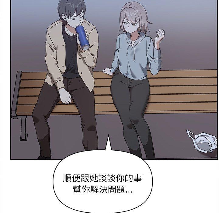 [Manhwa] It turns out that I like you very much Plot, mature woman wife#[140P]-22