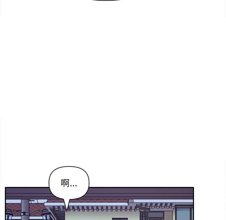 [Manhwa] It turns out that I like you very much Plot, mature woman wife#[140P]-23