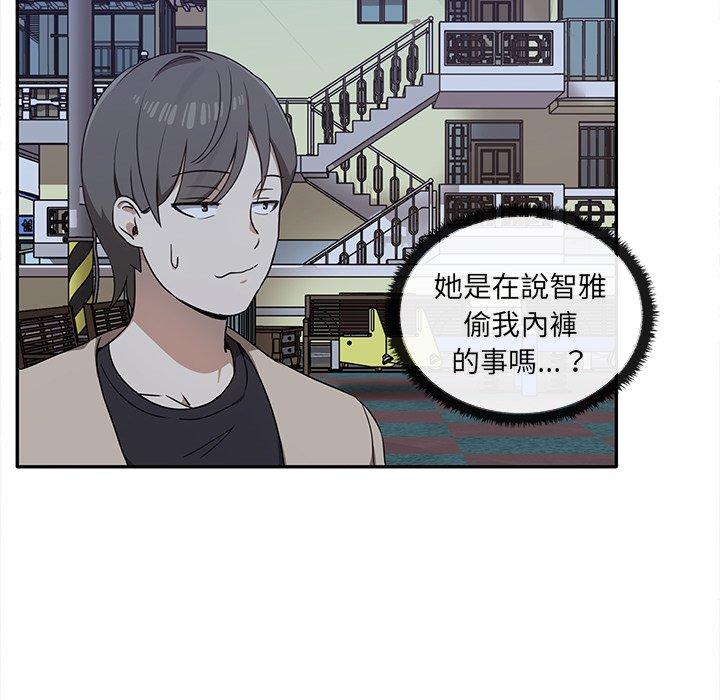 [Manhwa] It turns out that I like you very much Plot, mature woman wife#[140P]-24