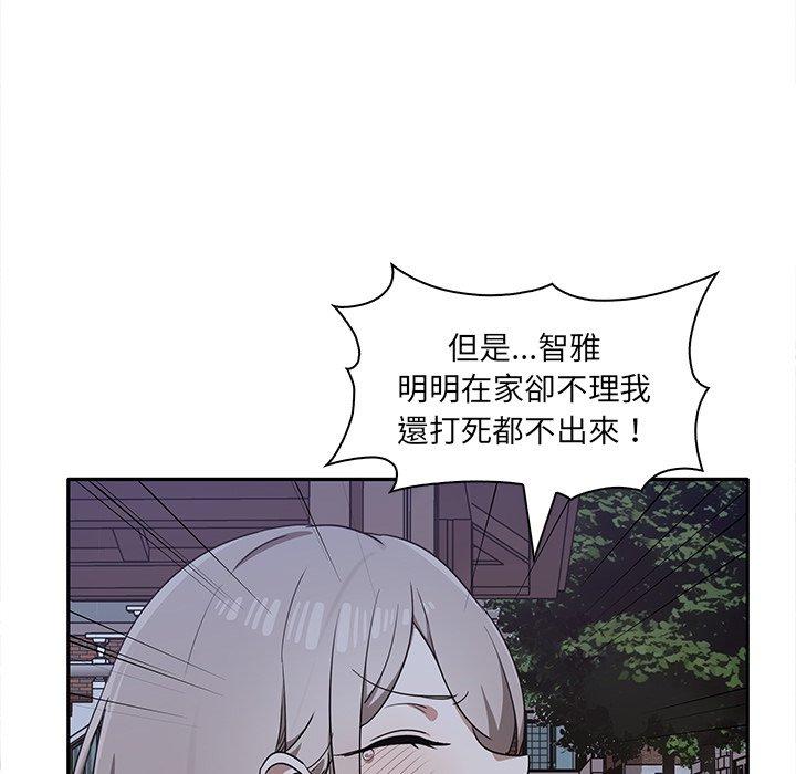 [Manhwa] It turns out that I like you very much Plot, mature woman wife#[140P]-25