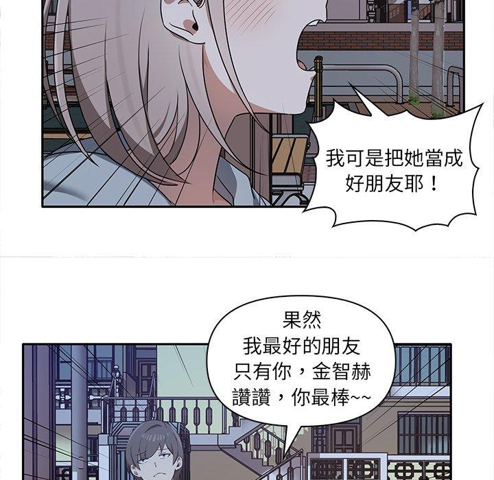 [Manhwa] It turns out that I like you very much Plot, mature woman wife#[140P]-26