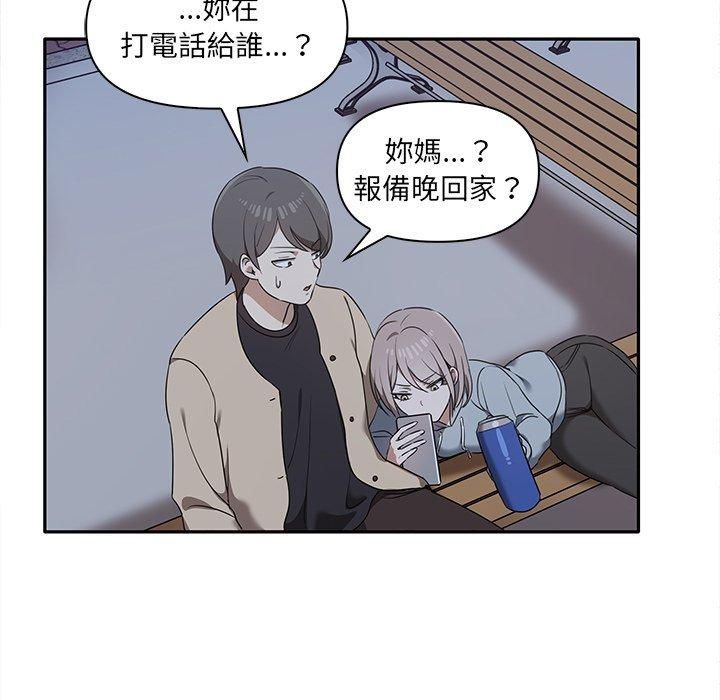 [Manhwa] It turns out that I like you very much Plot, mature woman wife#[140P]-30