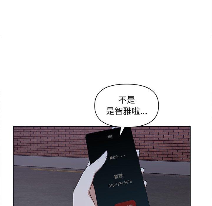 [Manhwa] It turns out that I like you very much Plot, mature woman wife#[140P]-31