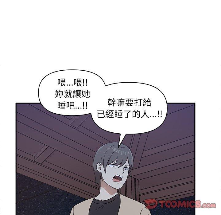 [Manhwa] It turns out that I like you very much Plot, mature woman wife#[140P]-33