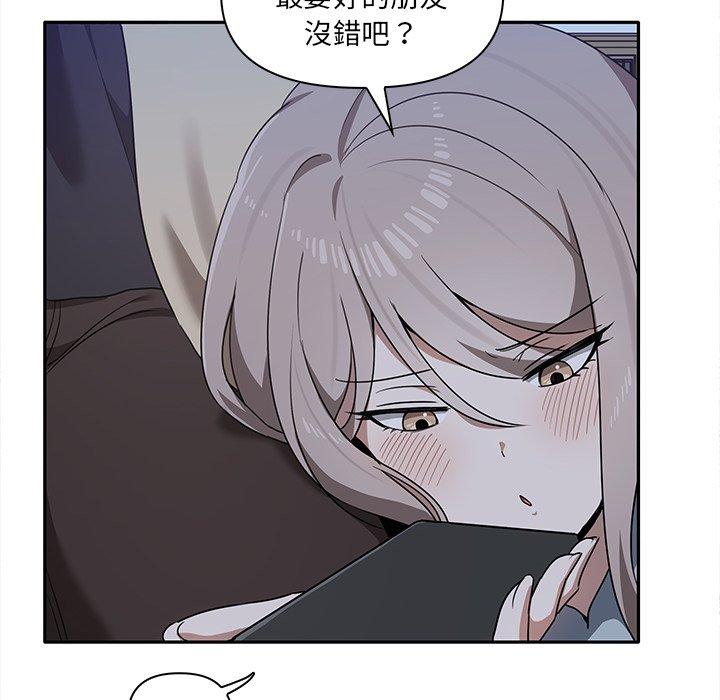 [Manhwa] It turns out that I like you very much Plot, mature woman wife#[140P]-35