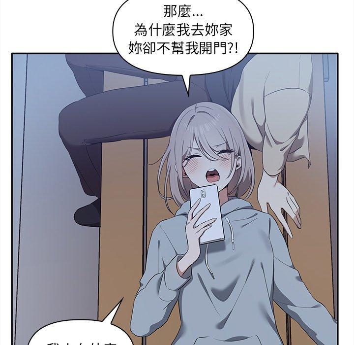 [Manhwa] It turns out that I like you very much Plot, mature woman wife#[140P]-37