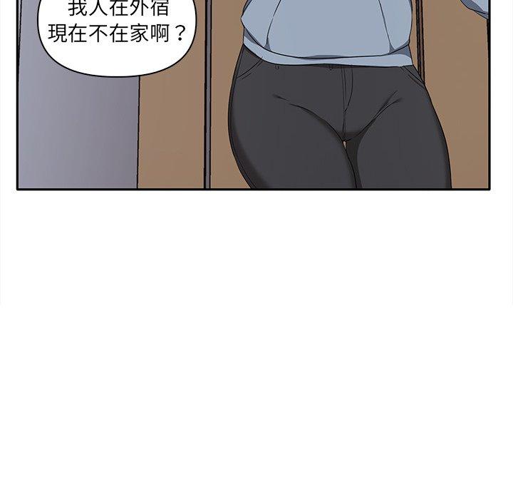 [Manhwa] It turns out that I like you very much Plot, mature woman wife#[140P]-38