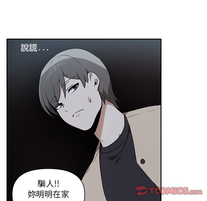 [Manhwa] It turns out that I like you very much Plot, mature woman wife#[140P]-39