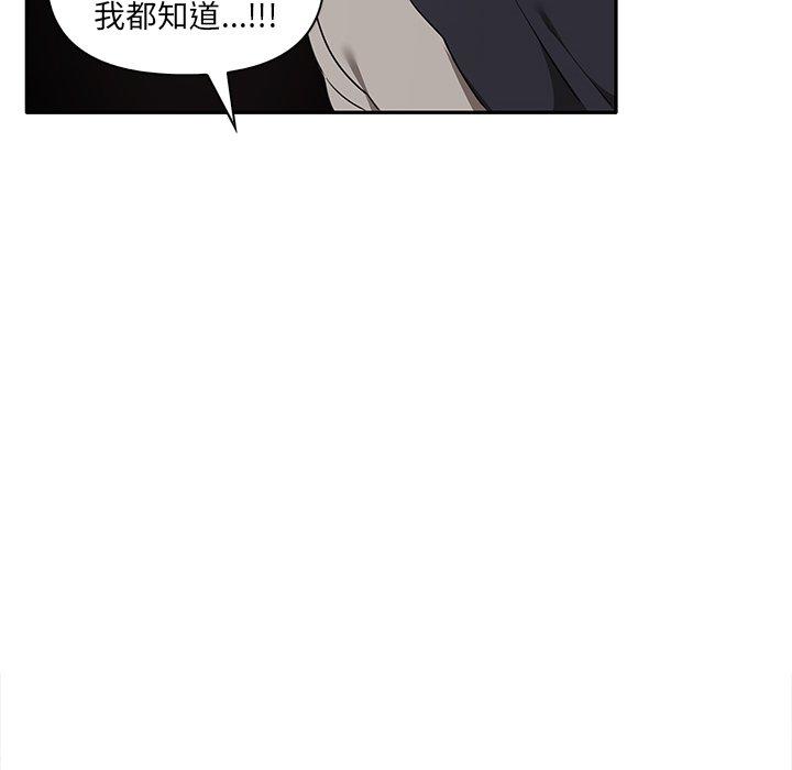 [Manhwa] It turns out that I like you very much Plot, mature woman wife#[140P]-40