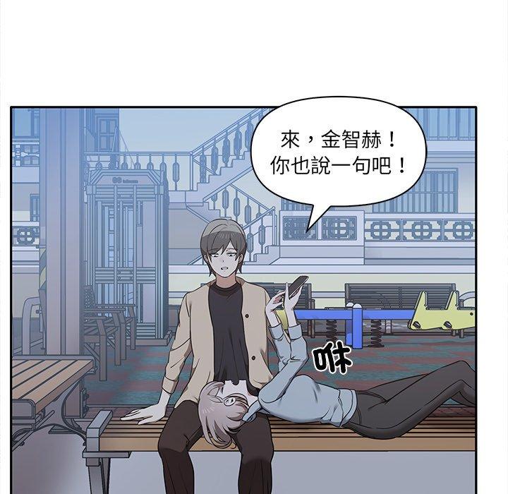 [Manhwa] It turns out that I like you very much Plot, mature woman wife#[140P]-41