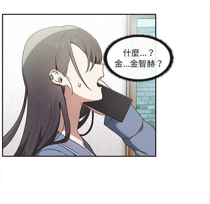 [Manhwa] It turns out that I like you very much Plot, mature woman wife#[140P]-43