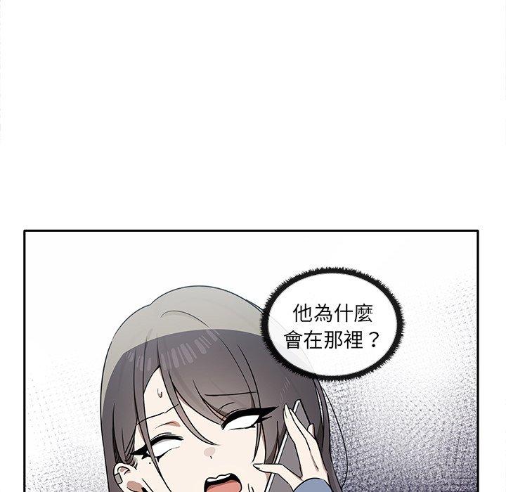 [Manhwa] It turns out that I like you very much Plot, mature woman wife#[140P]-44