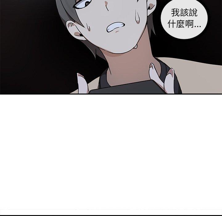 [Manhwa] It turns out that I like you very much Plot, mature woman wife#[140P]-47