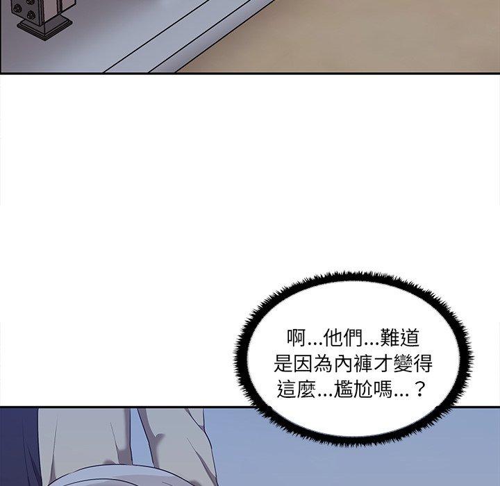 [Manhwa] It turns out that I like you very much Plot, mature woman wife#[140P]-49