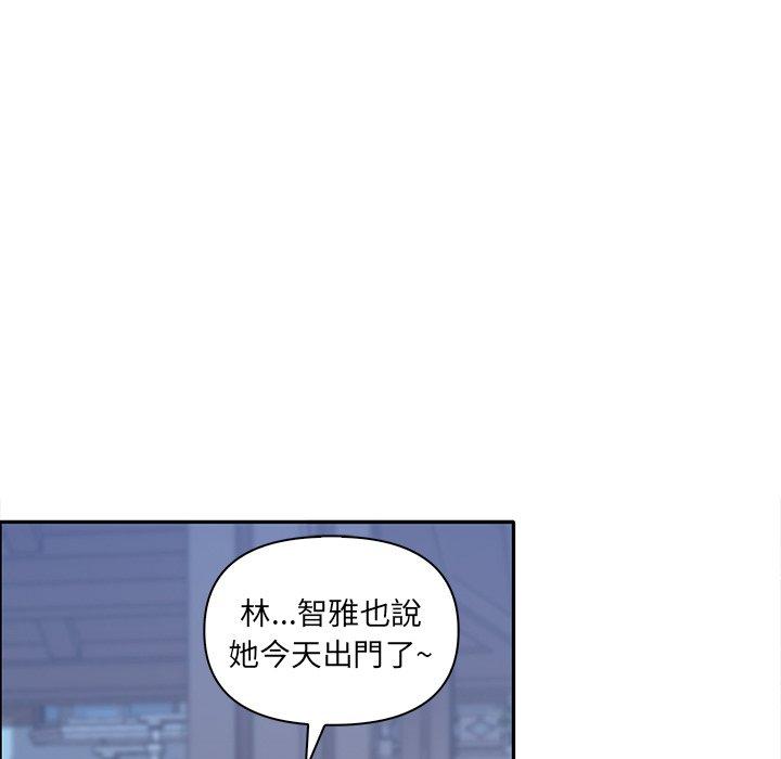 [Manhwa] It turns out that I like you very much Plot, mature woman wife#[140P]-54