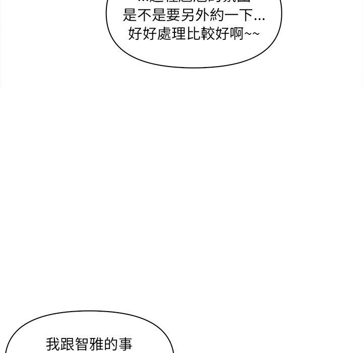 [Manhwa] It turns out that I like you very much Plot, mature woman wife#[140P]-56