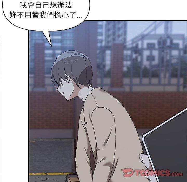 [Manhwa] It turns out that I like you very much Plot, mature woman wife#[140P]-57
