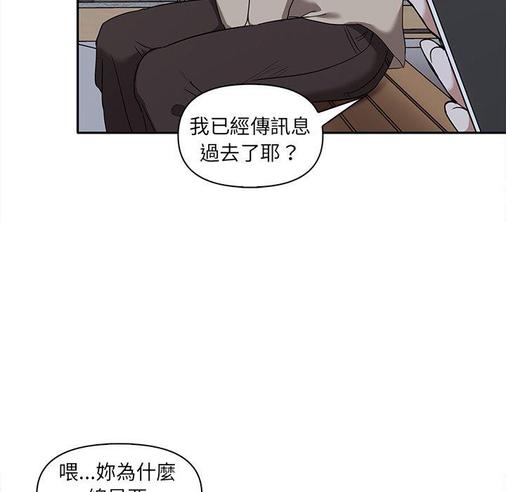 [Manhwa] It turns out that I like you very much Plot, mature woman wife#[140P]-58