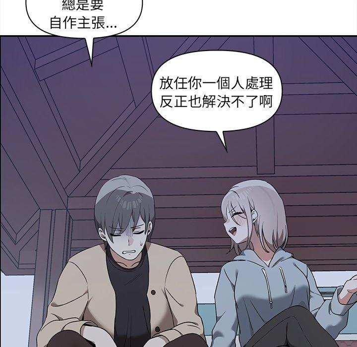 [Manhwa] It turns out that I like you very much Plot, mature woman wife#[140P]-59