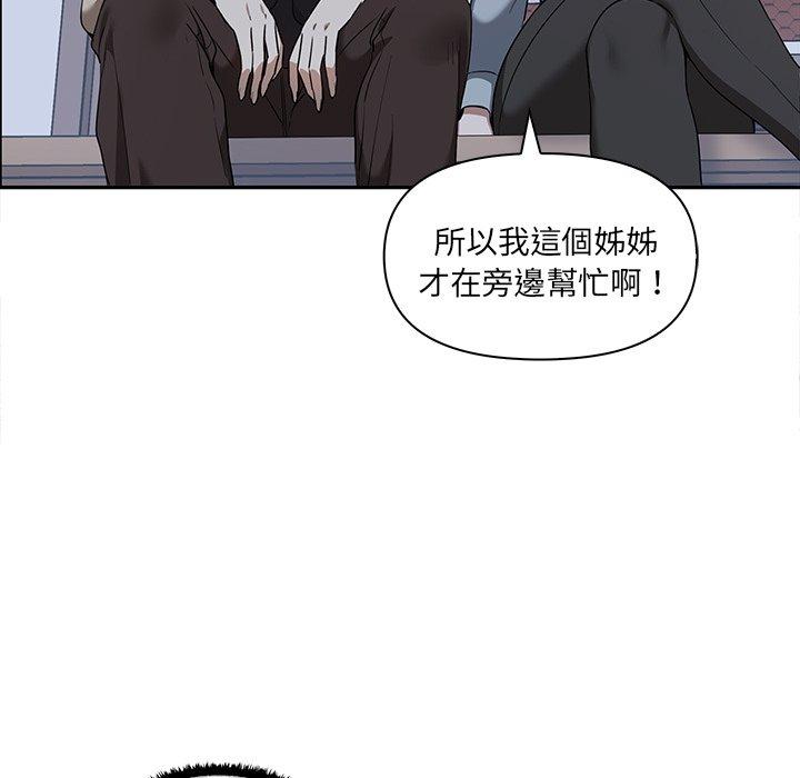 [Manhwa] It turns out that I like you very much Plot, mature woman wife#[140P]-60