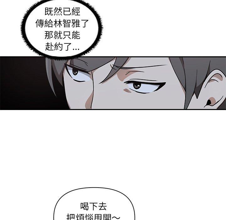 [Manhwa] It turns out that I like you very much Plot, mature woman wife#[140P]-61