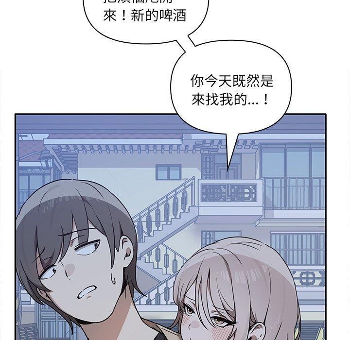 [Manhwa] It turns out that I like you very much Plot, mature woman wife#[140P]-62