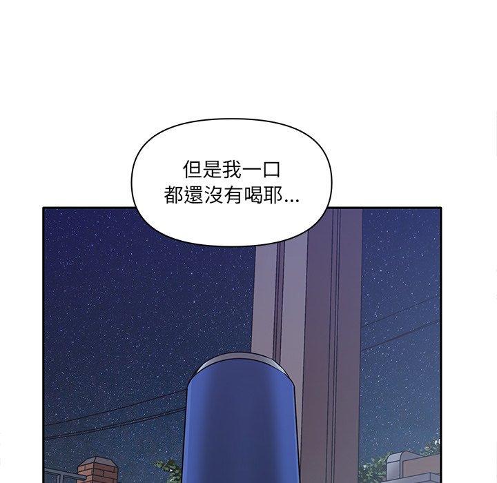 [Manhwa] It turns out that I like you very much Plot, mature woman wife#[140P]-64