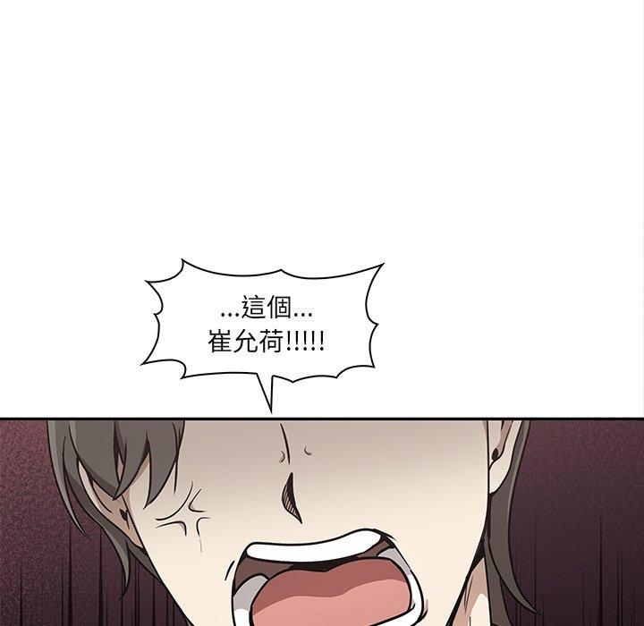 [Manhwa] It turns out that I like you very much Plot, mature woman wife#[140P]-69