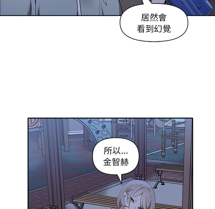 [Manhwa] It turns out that I like you very much Plot, mature woman wife#[140P]-7