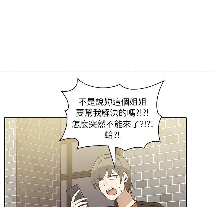 [Manhwa] It turns out that I like you very much Plot, mature woman wife#[140P]-71