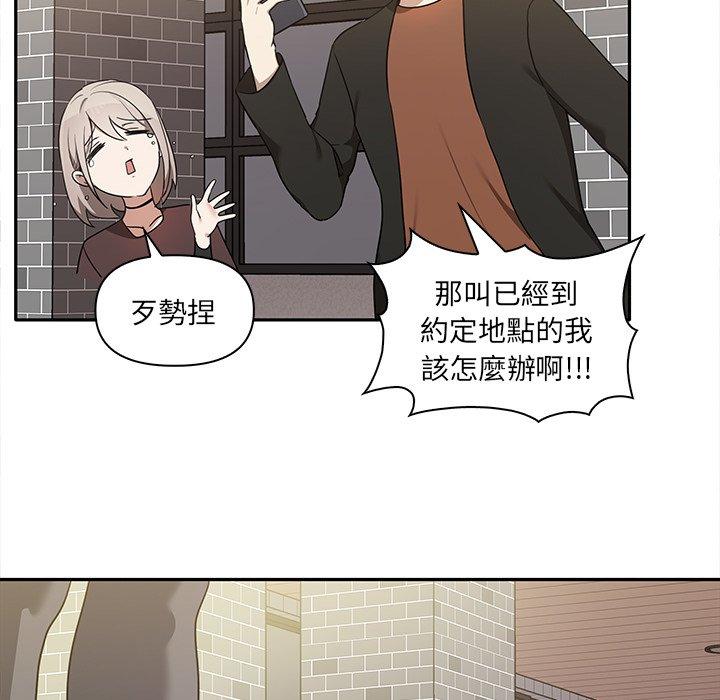 [Manhwa] It turns out that I like you very much Plot, mature woman wife#[140P]-72