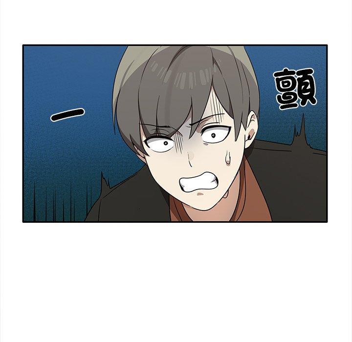 [Manhwa] It turns out that I like you very much Plot, mature woman wife#[140P]-75