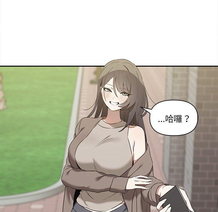 [Manhwa] It turns out that I like you very much Plot, mature woman wife#[140P]-76