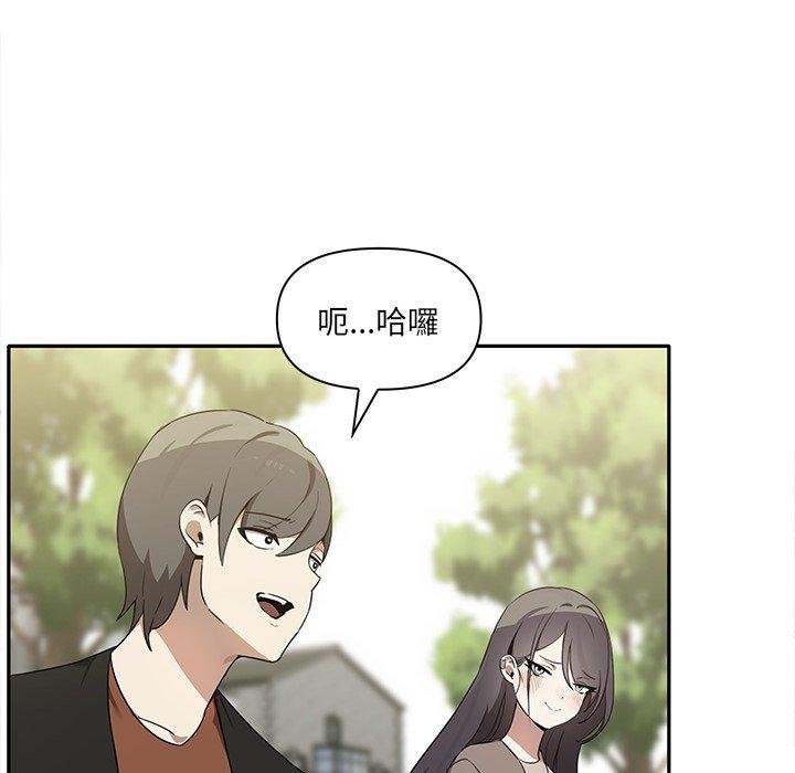[Manhwa] It turns out that I like you very much Plot, mature woman wife#[140P]-78