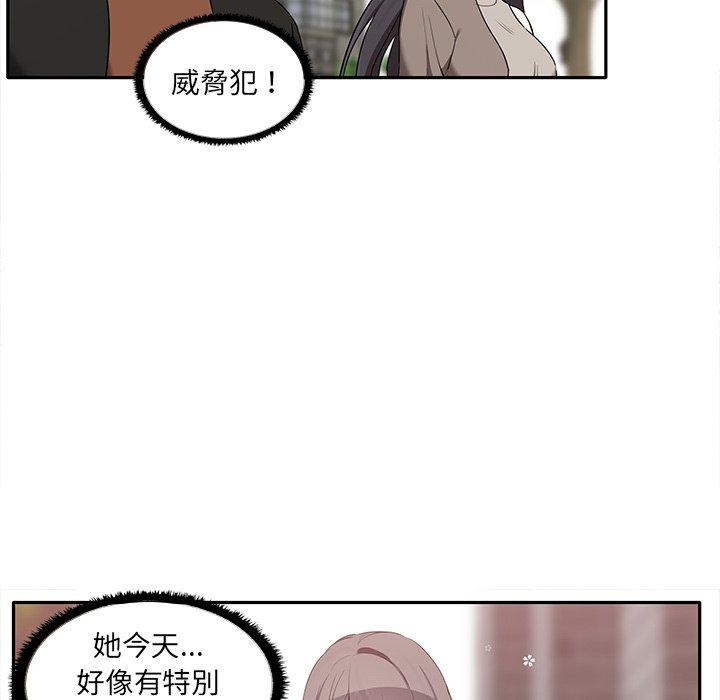 [Manhwa] It turns out that I like you very much Plot, mature woman wife#[140P]-79
