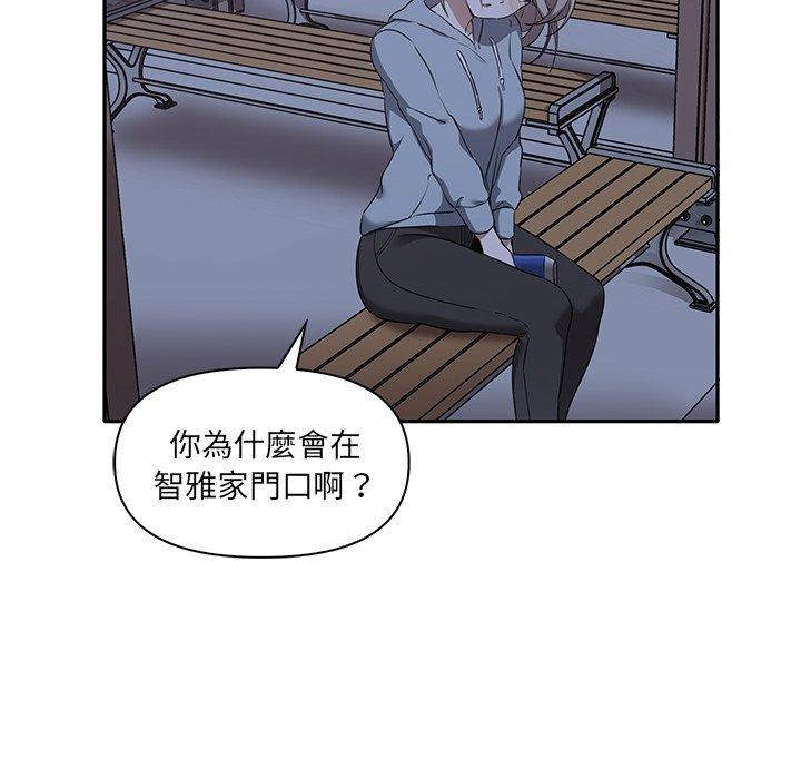 [Manhwa] It turns out that I like you very much Plot, mature woman wife#[140P]-8