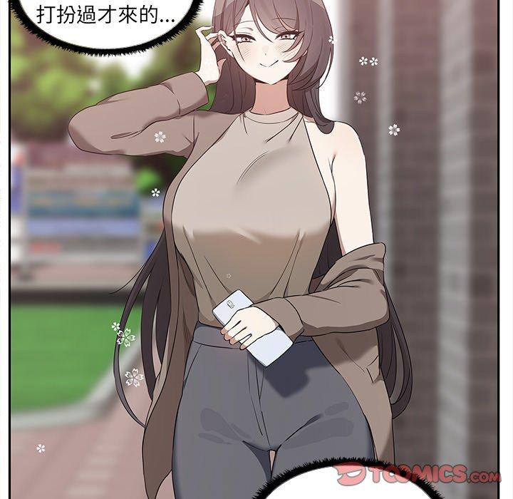 [Manhwa] It turns out that I like you very much Plot, mature woman wife#[140P]-80